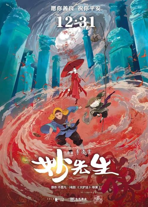 济南房管局房产证查询